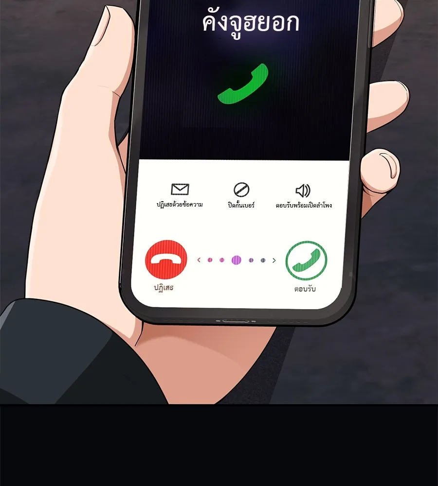 คอลเซ็นเตอร์เปลี่ยนชีวิต ตอนที่ 9 แคสติง รูปที่ 32