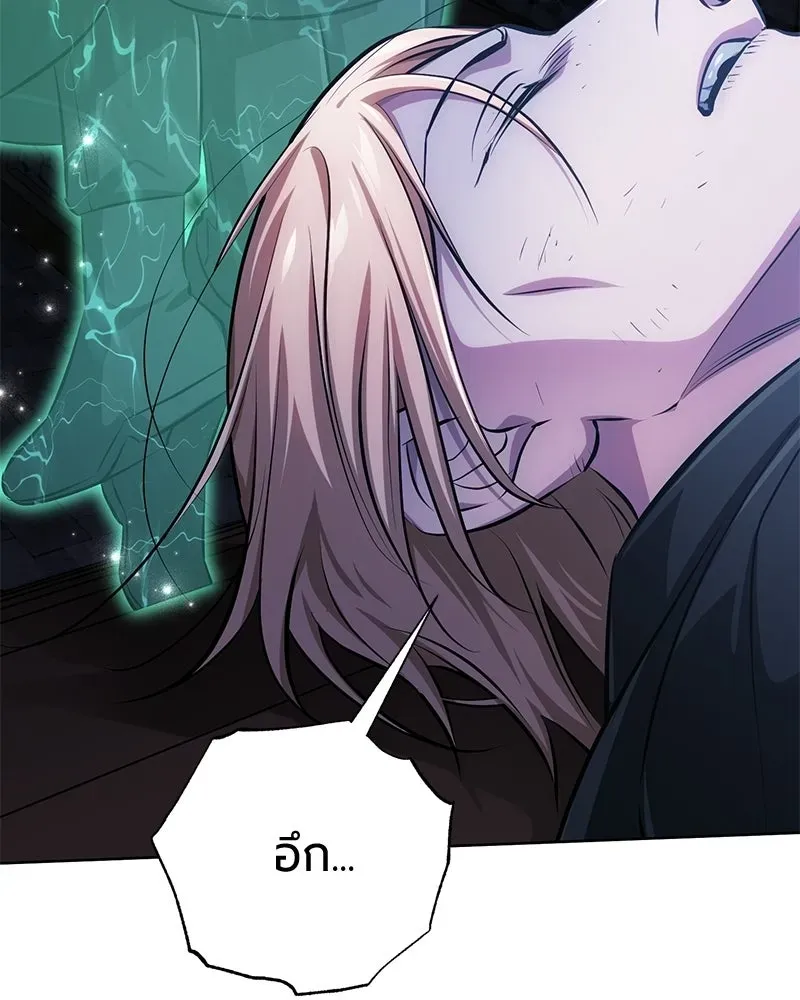 The Magic Tower_s Problem Child ต_วอ_นตรายแห_งหอคอยเวท ตอนที่ ตอนที่ 36 รูปที่ 143