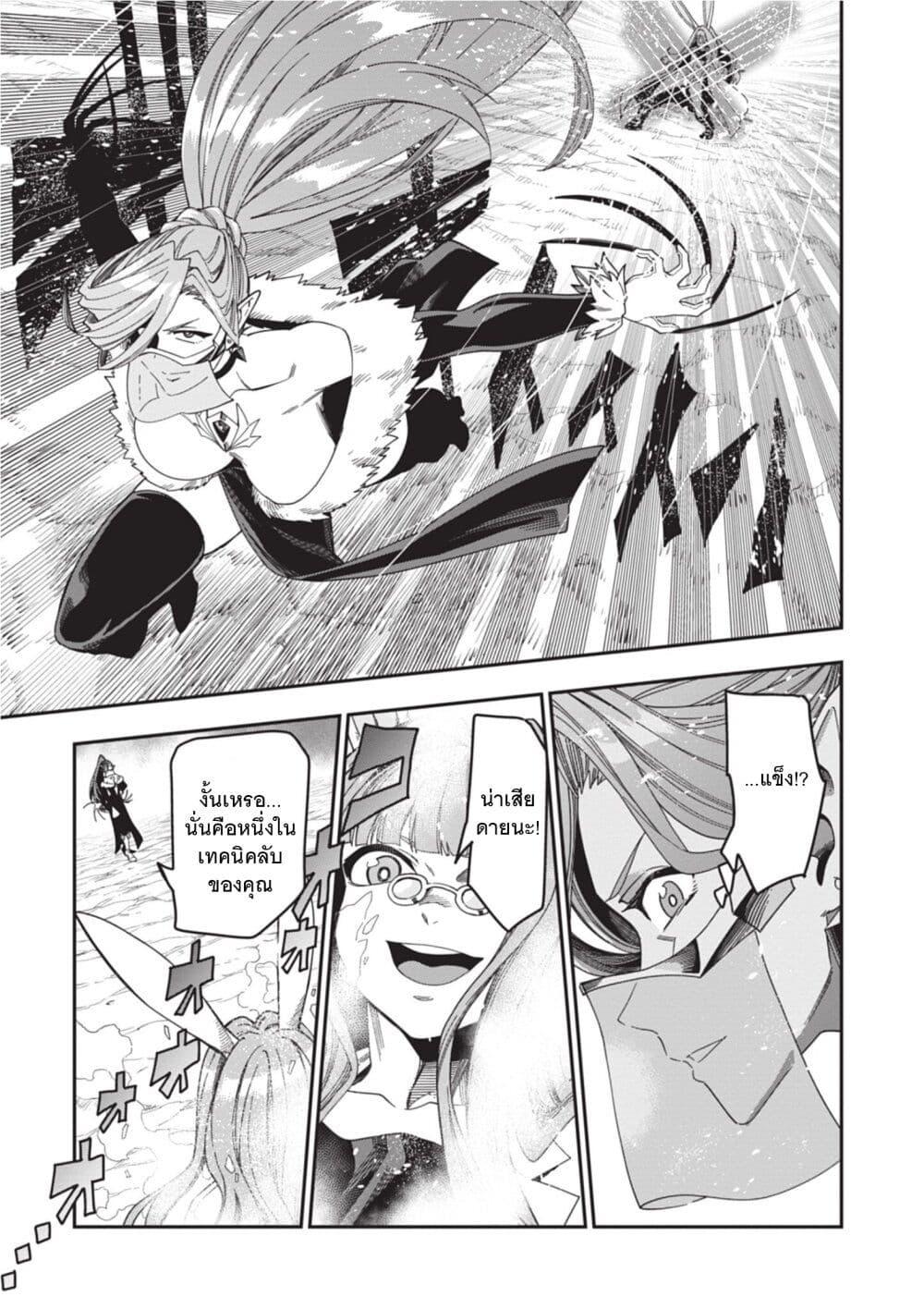 Manga-lc-com อ่านมังงะ อ่านการ์ตูน ออนไลน์ ฟรี Konjiki no Moji Tsukai – Yuusha Yonin ni Makikomareta Unique Cheat ตอนที่ 1 2 3 4 5 6 7 8 9 10 11 12 13 14 ฟรี ไม่มีโฆษณา Manga-lc - อ่าน มังงะ อ่าน การ์ตูน ออนไลน์ อ่านมังงะ ฟรี