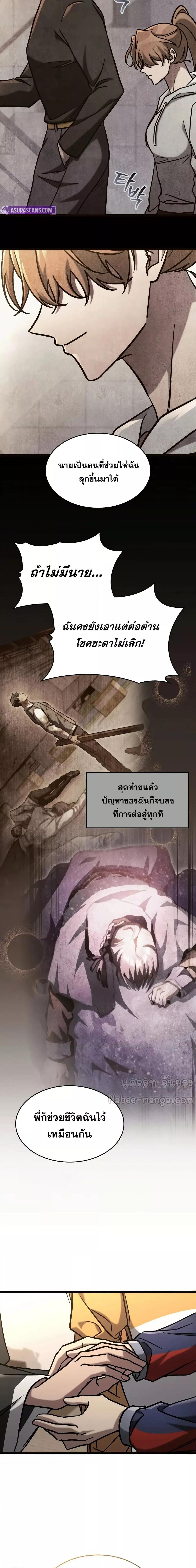 Manga-lc-com อ่านมังงะ อ่านการ์ตูน ออนไลน์ ฟรี F-ClassDestiny ตอนที่ 1 2 3 4 5 6 7 8 9 10 11 12 13 14 ฟรี ไม่มีโฆษณา Manga-lc - อ่าน มังงะ อ่าน การ์ตูน ออนไลน์ อ่านมังงะ ฟรี