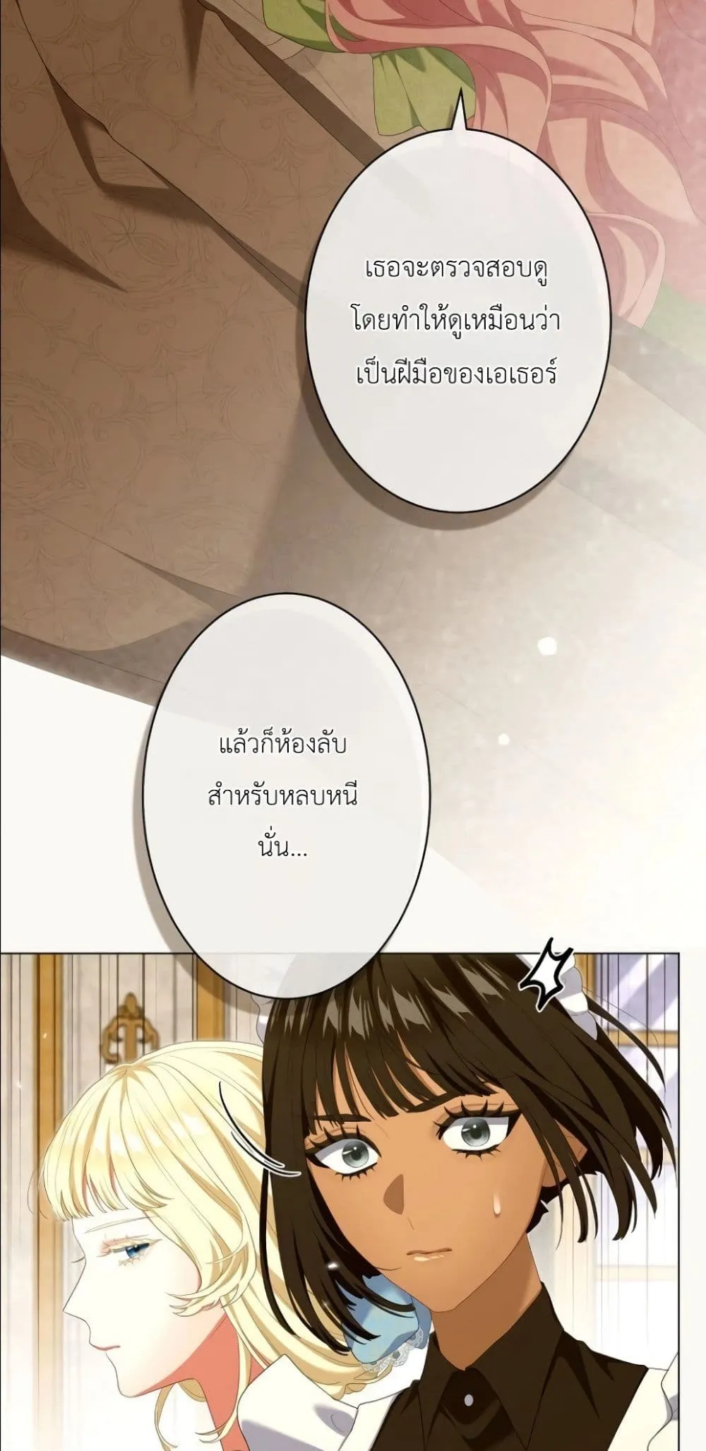 Manga-lc-com อ่านมังงะ อ่านการ์ตูน ออนไลน์ ฟรี Behold The Perfect Villainess ตอนที่ 1 2 3 4 5 6 7 8 9 10 11 12 13 14 ฟรี ไม่มีโฆษณา Manga-lc - อ่าน มังงะ อ่าน การ์ตูน ออนไลน์ อ่านมังงะ ฟรี