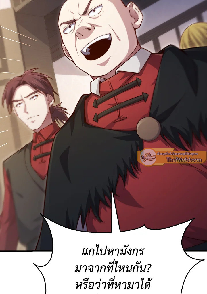 Manga-lc-com อ่านมังงะ อ่านการ์ตูน ออนไลน์ ฟรี The Lord of Coins ตอนที่ 1 2 3 4 5 6 7 8 9 10 11 12 13 14 ฟรี ไม่มีโฆษณา Manga-lc - อ่าน มังงะ อ่าน การ์ตูน ออนไลน์ อ่านมังงะ ฟรี