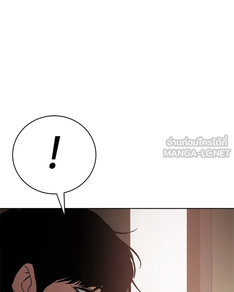 แบคXX ตอนที่ 5 รูปที่ 96