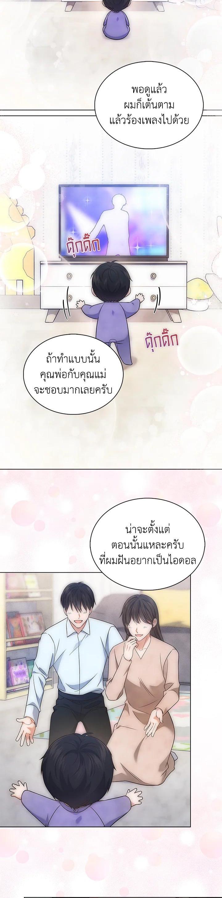 Manga-lc-com อ่านมังงะ อ่านการ์ตูน ออนไลน์ ฟรี In This Life, the Greatest Star in the Universe ตอนที่ 1 2 3 4 5 6 7 8 9 10 11 12 13 14 ฟรี ไม่มีโฆษณา Manga-lc - อ่าน มังงะ อ่าน การ์ตูน ออนไลน์ อ่านมังงะ ฟรี