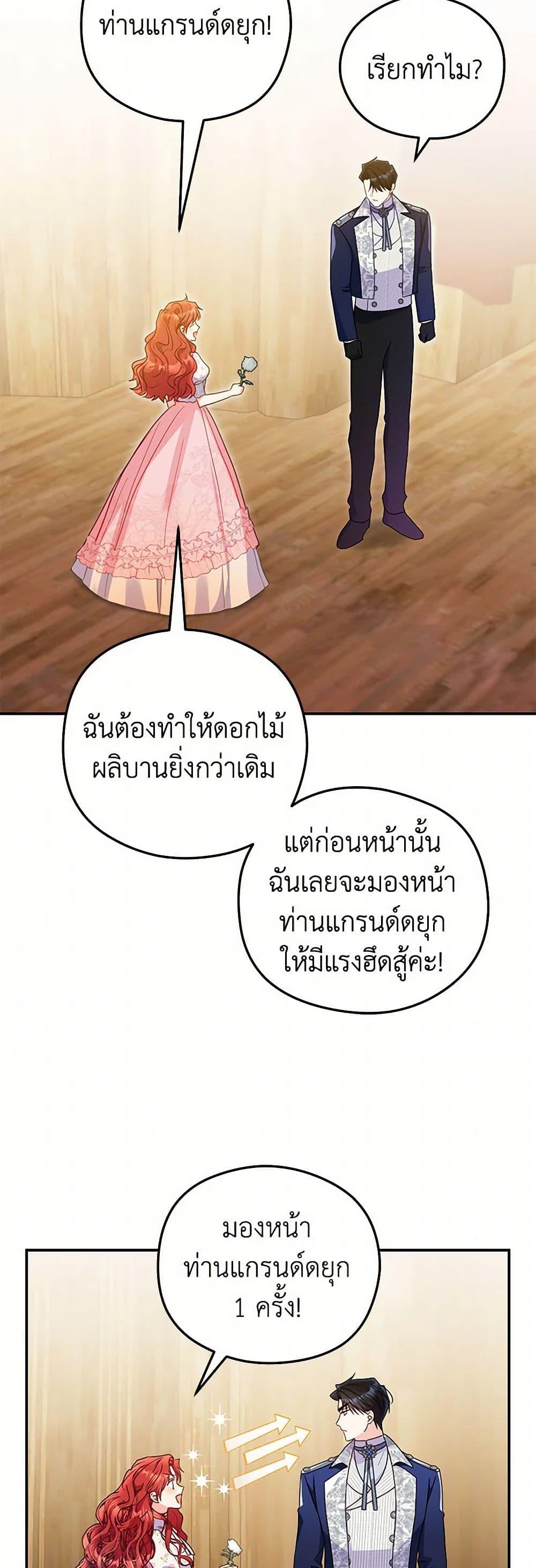 Manga-lc-com อ่านมังงะ อ่านการ์ตูน ออนไลน์ ฟรี The Villainess Captured the Grand Duke ตอนที่ 1 2 3 4 5 6 7 8 9 10 11 12 13 14 ฟรี ไม่มีโฆษณา Manga-lc - อ่าน มังงะ อ่าน การ์ตูน ออนไลน์ อ่านมังงะ ฟรี