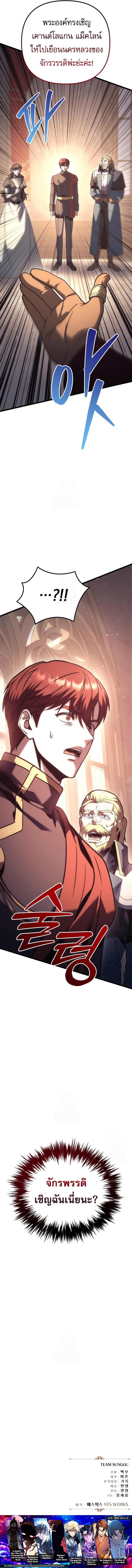 Manga-lc-com อ่านมังงะ อ่านการ์ตูน ออนไลน์ ฟรี Regressor of the Fallen family ตอนที่ 1 2 3 4 5 6 7 8 9 10 11 12 13 14 ฟรี ไม่มีโฆษณา Manga-lc - อ่าน มังงะ อ่าน การ์ตูน ออนไลน์ อ่านมังงะ ฟรี