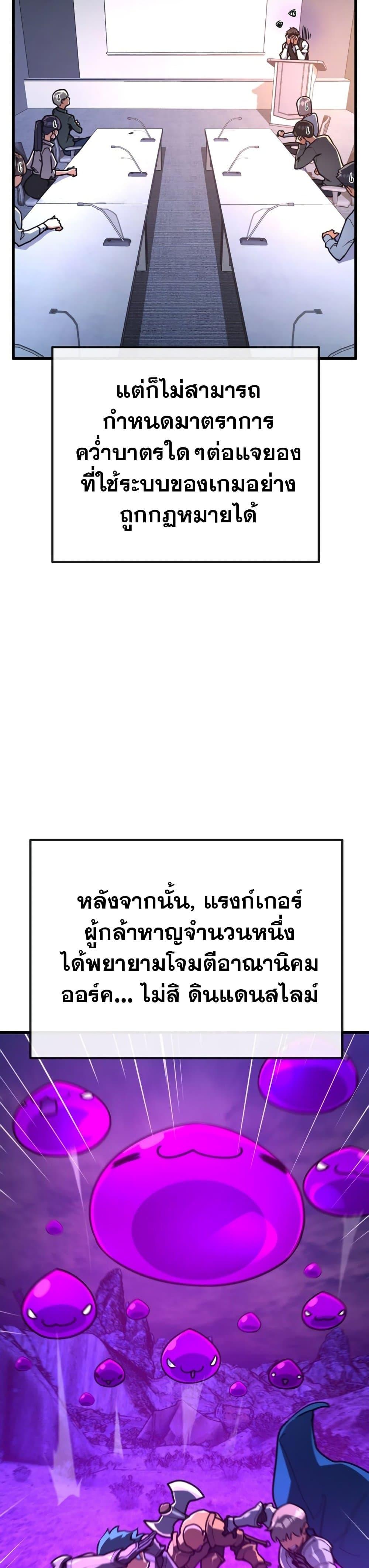 Manga-lc-com อ่านมังงะ อ่านการ์ตูน ออนไลน์ ฟรี World’s Strongest Troll ตอนที่ 1 2 3 4 5 6 7 8 9 10 11 12 13 14 ฟรี ไม่มีโฆษณา Manga-lc - อ่าน มังงะ อ่าน การ์ตูน ออนไลน์ อ่านมังงะ ฟรี