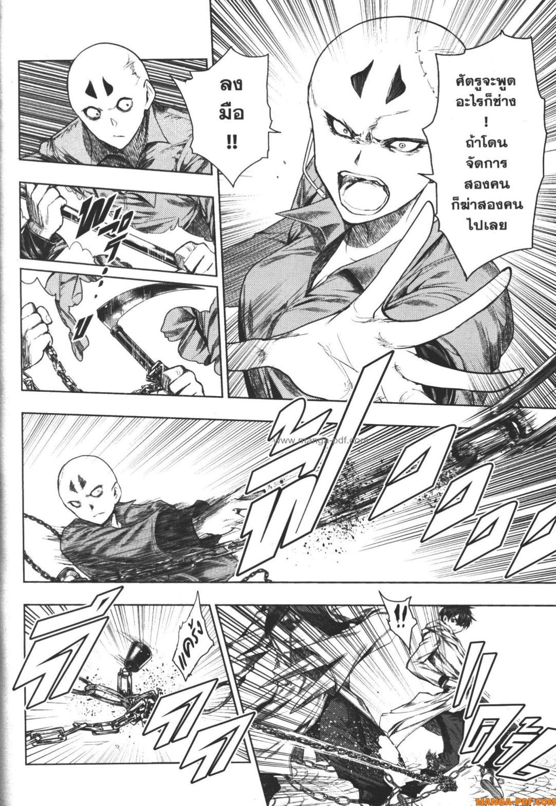 Manga-lc-com อ่านมังงะ อ่านการ์ตูน ออนไลน์ ฟรี Battle in 5 Seconds After Meeting ตอนที่ 1 2 3 4 5 6 7 8 9 10 11 12 13 14 ฟรี ไม่มีโฆษณา Manga-lc - อ่าน มังงะ อ่าน การ์ตูน ออนไลน์ อ่านมังงะ ฟรี