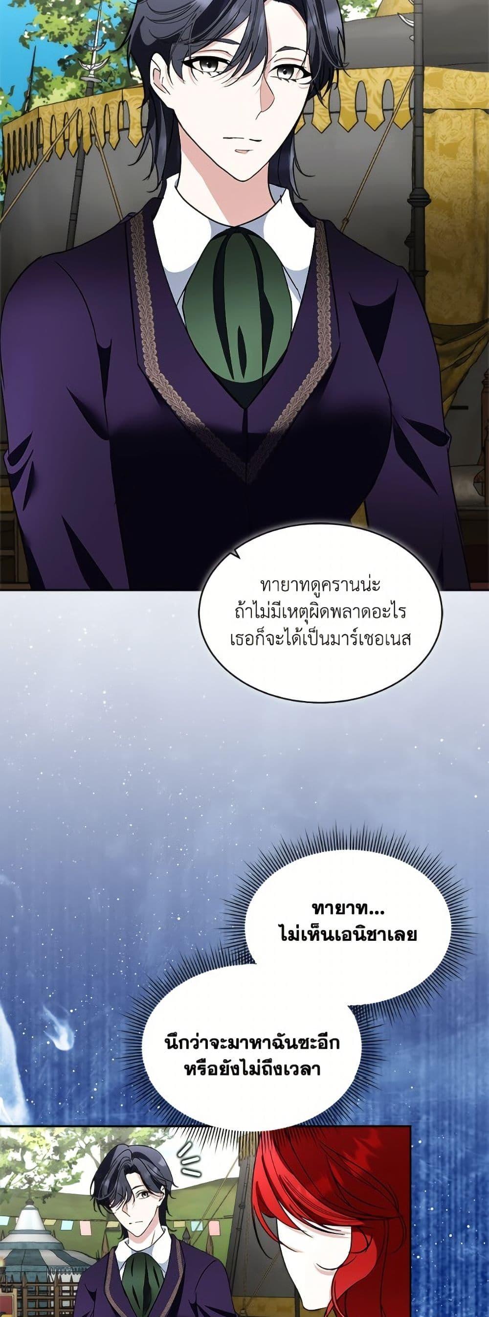 Manga-lc-com อ่านมังงะ อ่านการ์ตูน ออนไลน์ ฟรี Fostering the Male Lead ตอนที่ 1 2 3 4 5 6 7 8 9 10 11 12 13 14 ฟรี ไม่มีโฆษณา Manga-lc - อ่าน มังงะ อ่าน การ์ตูน ออนไลน์ อ่านมังงะ ฟรี