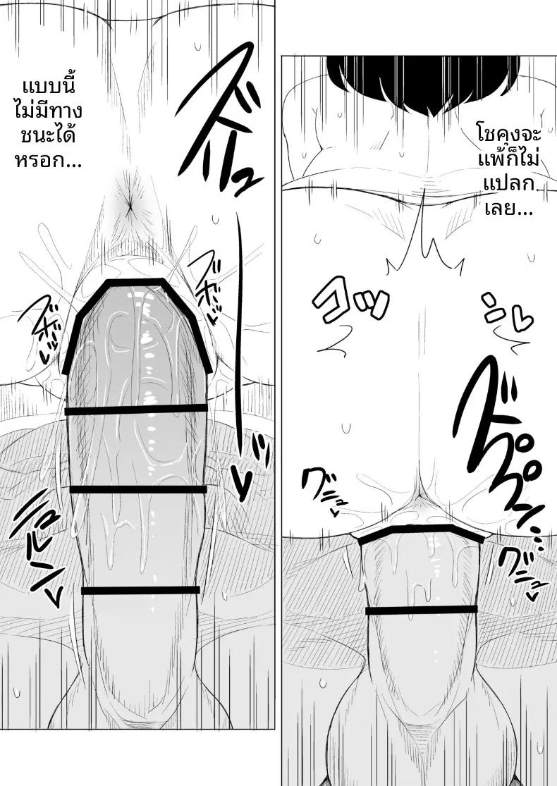 Doujin-Lc- อ่าน โดจิน มังฮวา เกาหลี ญี่ปุ่น จีน แปลไทย กฎแห่งธรรมชาติ ผู้ที่แข็งแกร่งกว่า (Laby Meiro) ตอนที่ 1 2 3 4 5 6 7 8 9 10 11 12 13 14 ฟรี ไม่มีโฆษณา อ่าน โดจิน Manhwa เกาหลี ญี่ปุ่น จีน เรามีครบ คัดมาให้เน้นๆ โดจิน 18+ รับประกันความฟินโดย  Doujin Lc