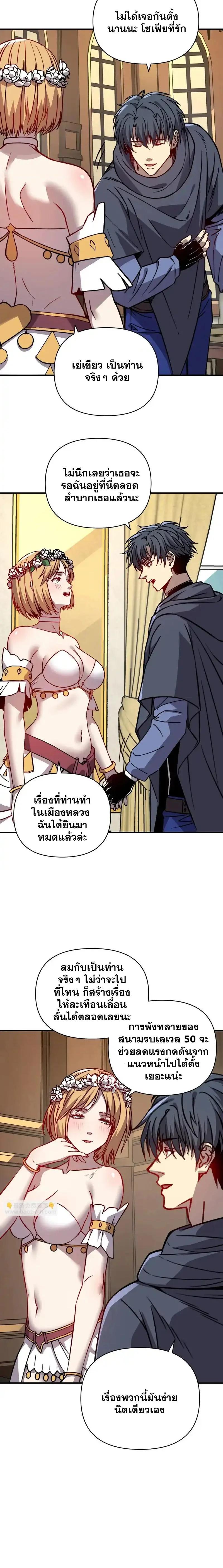 Manga-lc-com อ่านมังงะ อ่านการ์ตูน ออนไลน์ ฟรี Starting As The God Of Wealth, Taming Billions Of Divine Pets! ตอนที่ 1 2 3 4 5 6 7 8 9 10 11 12 13 14 ฟรี ไม่มีโฆษณา Manga-lc - อ่าน มังงะ อ่าน การ์ตูน ออนไลน์ อ่านมังงะ ฟรี