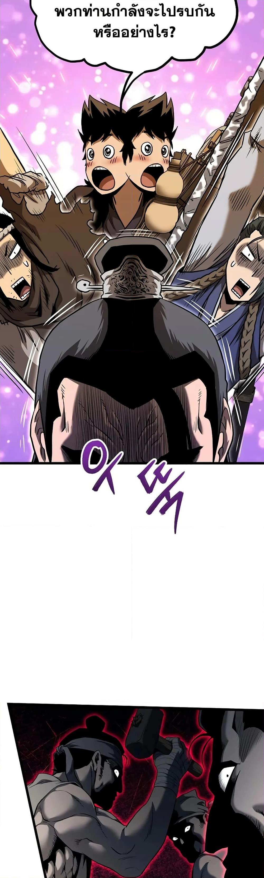 Manga-lc-com อ่านมังงะ อ่านการ์ตูน ออนไลน์ ฟรี Murim Login ตอนที่ 1 2 3 4 5 6 7 8 9 10 11 12 13 14 ฟรี ไม่มีโฆษณา Manga-lc - อ่าน มังงะ อ่าน การ์ตูน ออนไลน์ อ่านมังงะ ฟรี