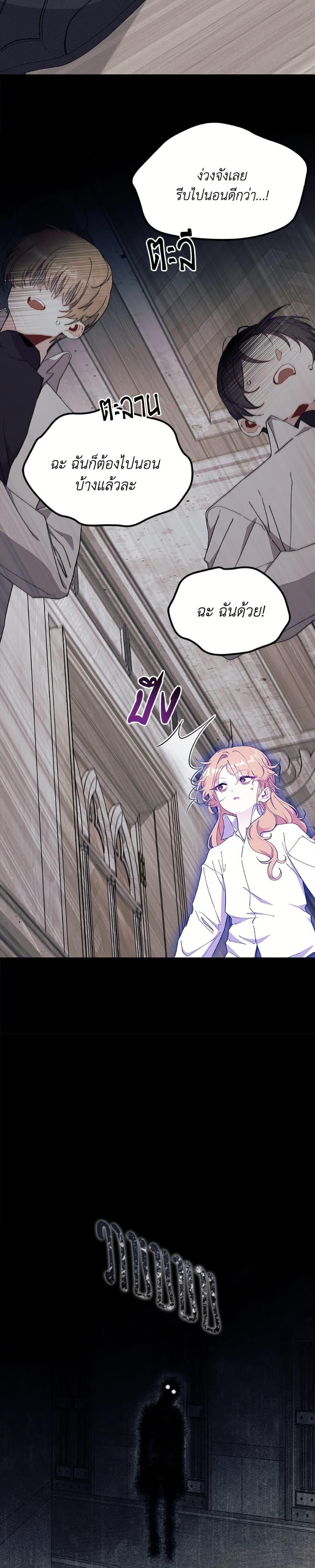 Manga-lc-com อ่านมังงะ อ่านการ์ตูน ออนไลน์ ฟรี I Don’t Want To Be a Magpie Bridge ตอนที่ 1 2 3 4 5 6 7 8 9 10 11 12 13 14 ฟรี ไม่มีโฆษณา Manga-lc - อ่าน มังงะ อ่าน การ์ตูน ออนไลน์ อ่านมังงะ ฟรี