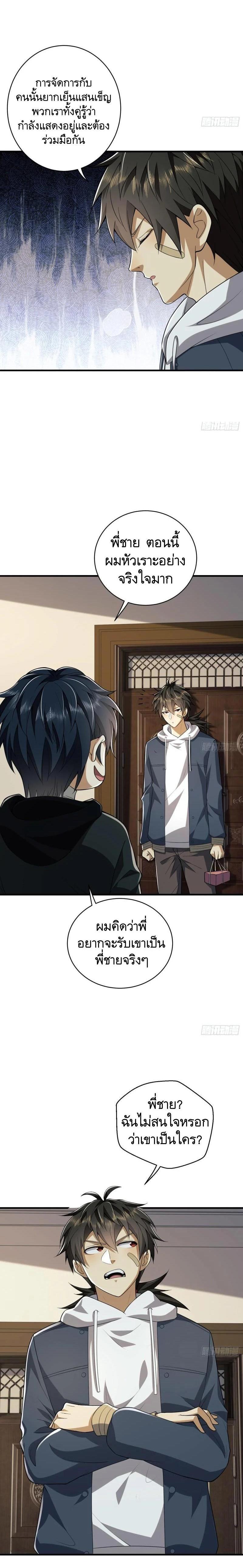 Manga-lc-com อ่านมังงะ อ่านการ์ตูน ออนไลน์ ฟรี The First Order ตอนที่ 1 2 3 4 5 6 7 8 9 10 11 12 13 14 ฟรี ไม่มีโฆษณา Manga-lc - อ่าน มังงะ อ่าน การ์ตูน ออนไลน์ อ่านมังงะ ฟรี