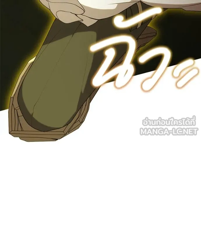 คนสวนโลกฮันเตอร์ ตอนที่ 83 รูปที่ 102