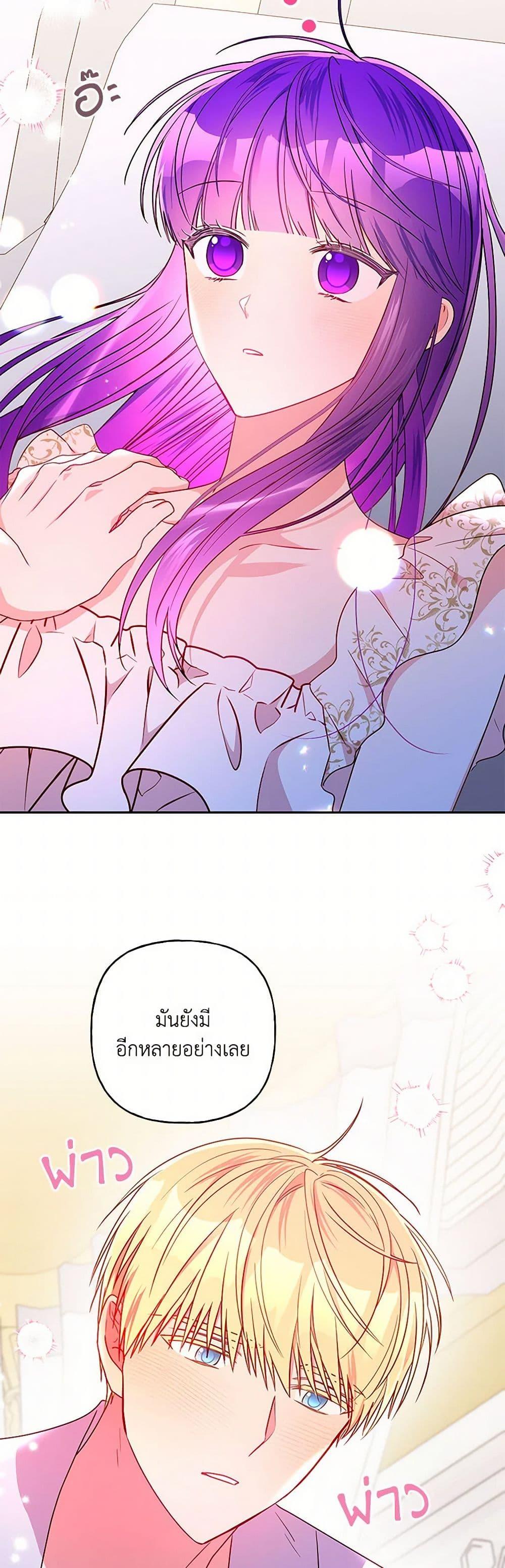 Manga-lc-com อ่านมังงะ อ่านการ์ตูน ออนไลน์ ฟรี Elena Evoy Observation Diary ตอนที่ 1 2 3 4 5 6 7 8 9 10 11 12 13 14 ฟรี ไม่มีโฆษณา Manga-lc - อ่าน มังงะ อ่าน การ์ตูน ออนไลน์ อ่านมังงะ ฟรี