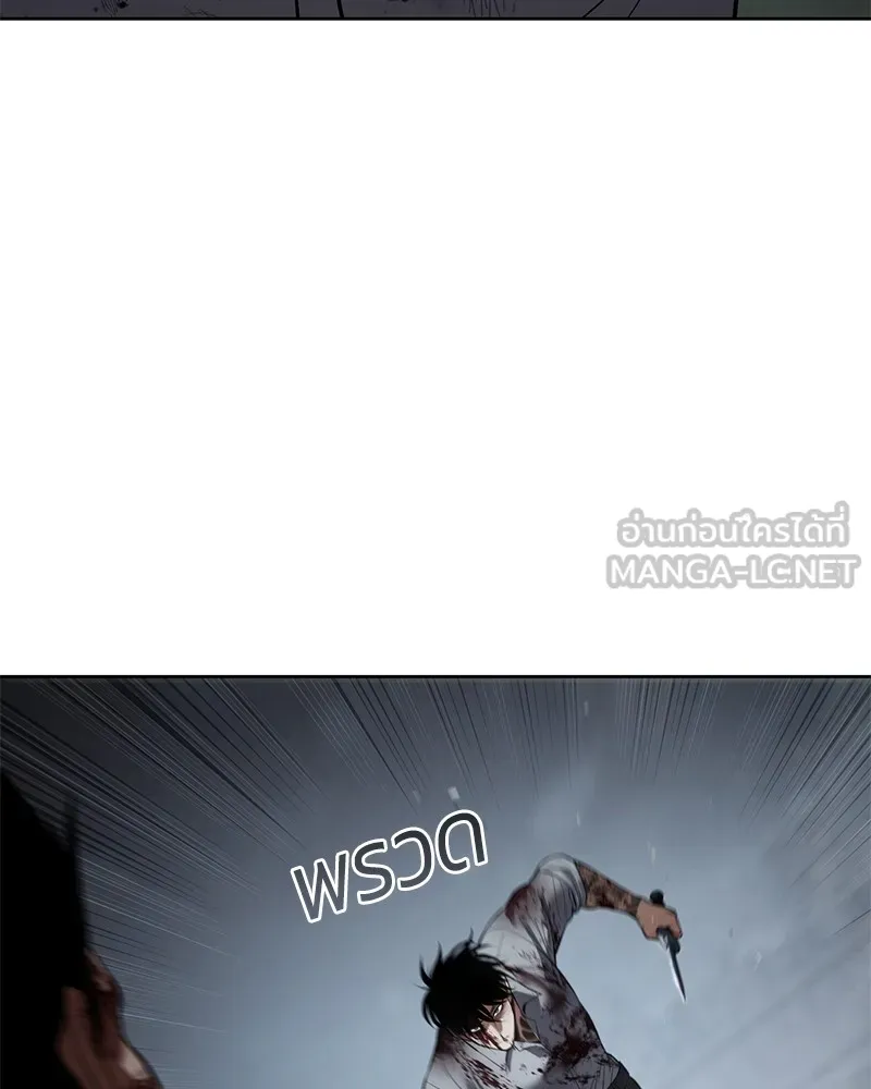 แบคXX ตอนที่ 94 รูปที่ 132