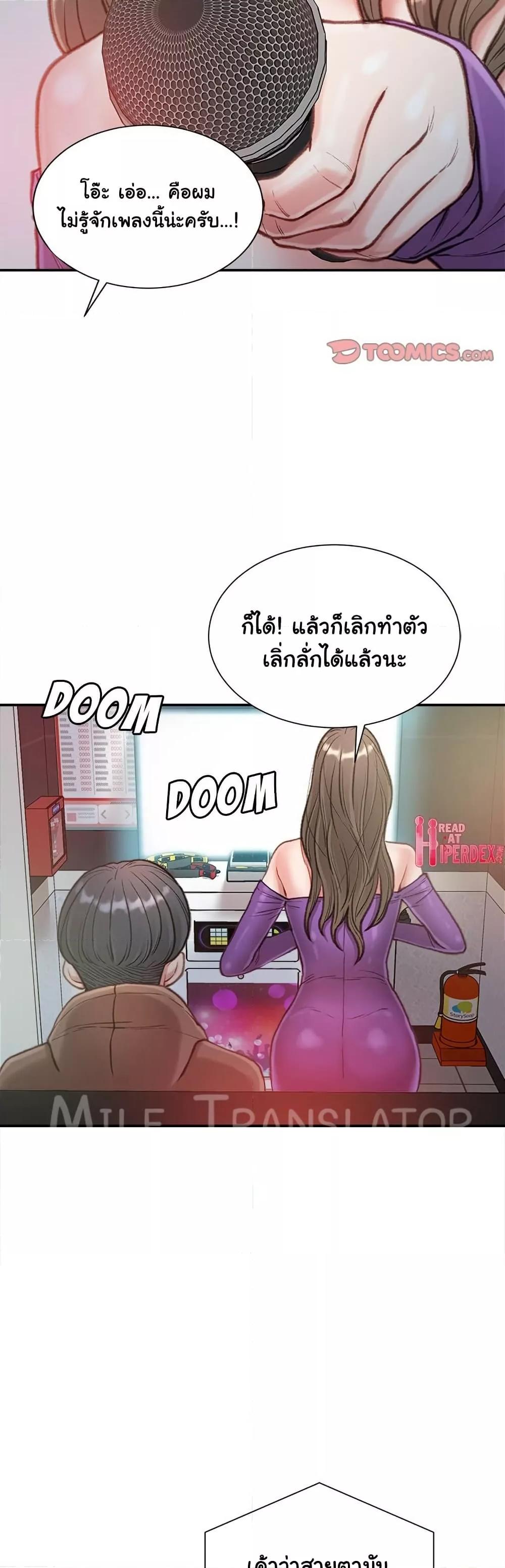 Doujin-Lc- อ่าน โดจิน มังฮวา เกาหลี ญี่ปุ่น จีน แปลไทย Distractions ตอนที่ 1 2 3 4 5 6 7 8 9 10 11 12 13 14 ฟรี ไม่มีโฆษณา อ่าน โดจิน Manhwa เกาหลี ญี่ปุ่น จีน เรามีครบ คัดมาให้เน้นๆ โดจิน 18+ รับประกันความฟินโดย  Doujin Lc