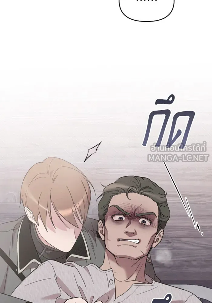 จำเลยหัวใจ ตอนที่ 39 รูปที่ 75