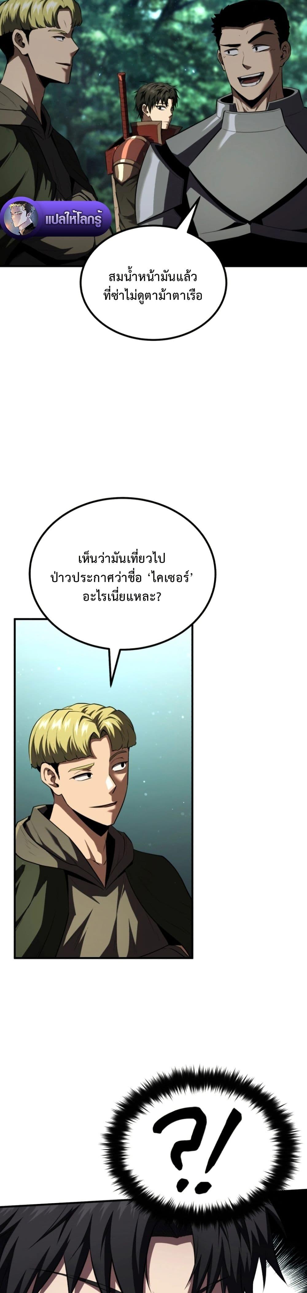 Manga-lc-com อ่านมังงะ อ่านการ์ตูน ออนไลน์ ฟรี The Return of the Unrivaled Genius Ranker ตอนที่ 1 2 3 4 5 6 7 8 9 10 11 12 13 14 ฟรี ไม่มีโฆษณา Manga-lc - อ่าน มังงะ อ่าน การ์ตูน ออนไลน์ อ่านมังงะ ฟรี