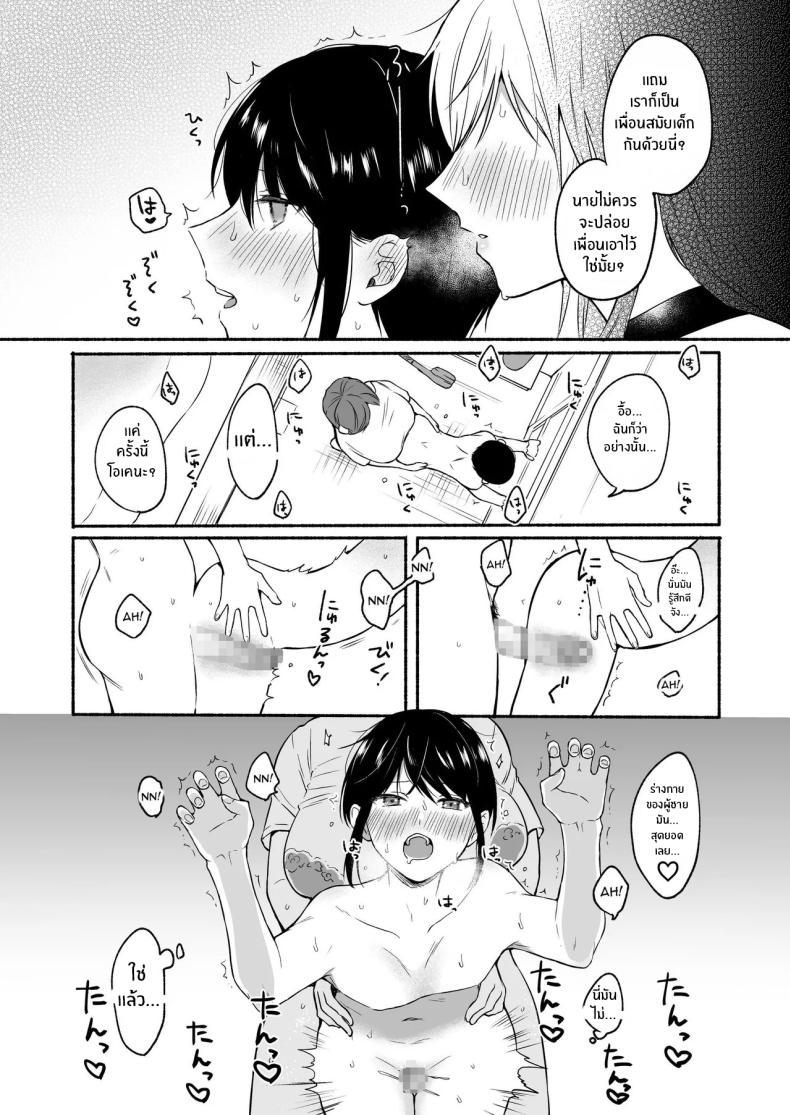 Doujin-Lc- อ่าน โดจิน มังฮวา เกาหลี ญี่ปุ่น จีน แปลไทย เมื่อเพศเราเปลี่ยนไป [Chiru Kuni (Onaka Emi)] Seiki Gyakuten Kanojo ni Dakareru Nanokakan ตอนที่ 1 2 3 4 5 6 7 8 9 10 11 12 13 14 ฟรี ไม่มีโฆษณา อ่าน โดจิน Manhwa เกาหลี ญี่ปุ่น จีน เรามีครบ คัดมาให้เน้นๆ โดจิน 18+ รับประกันความฟินโดย  Doujin Lc
