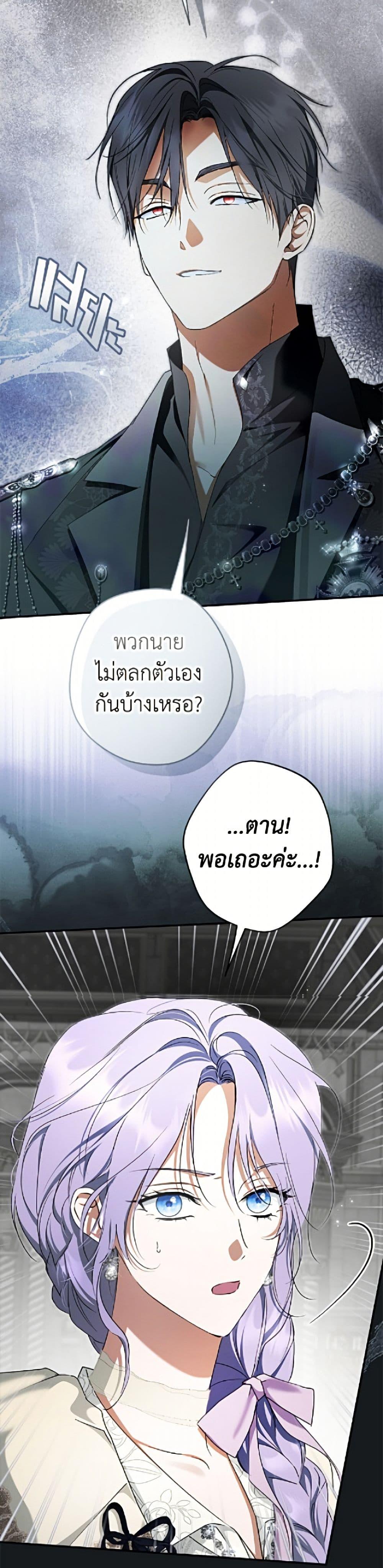 Manga-lc-com อ่านมังงะ อ่านการ์ตูน ออนไลน์ ฟรี An Extra Stole the Male Leads ตอนที่ 1 2 3 4 5 6 7 8 9 10 11 12 13 14 ฟรี ไม่มีโฆษณา Manga-lc - อ่าน มังงะ อ่าน การ์ตูน ออนไลน์ อ่านมังงะ ฟรี