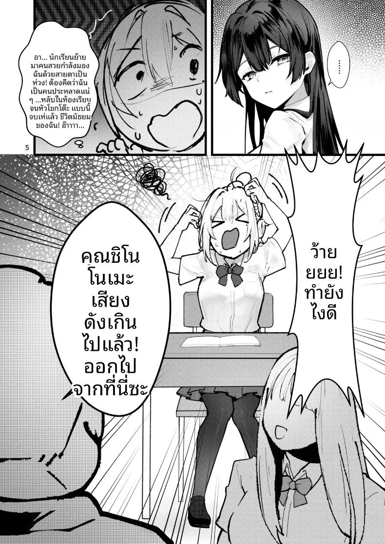 Doujin-Lc- อ่าน โดจิน มังฮวา เกาหลี ญี่ปุ่น จีน แปลไทย จนกว่าดอกวิสเตอเรียจะได้เบ่งบาน (Fangqiao Yepo) ตอนที่ 1 2 3 4 5 6 7 8 9 10 11 12 13 14 ฟรี ไม่มีโฆษณา อ่าน โดจิน Manhwa เกาหลี ญี่ปุ่น จีน เรามีครบ คัดมาให้เน้นๆ โดจิน 18+ รับประกันความฟินโดย  Doujin Lc
