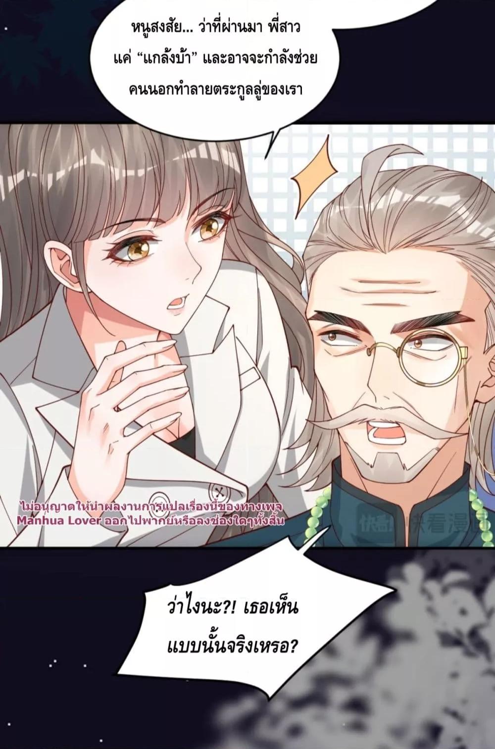 Manga-lc-com อ่านมังงะ อ่านการ์ตูน ออนไลน์ ฟรี TheYoungLady ตอนที่ 1 2 3 4 5 6 7 8 9 10 11 12 13 14 ฟรี ไม่มีโฆษณา Manga-lc - อ่าน มังงะ อ่าน การ์ตูน ออนไลน์ อ่านมังงะ ฟรี