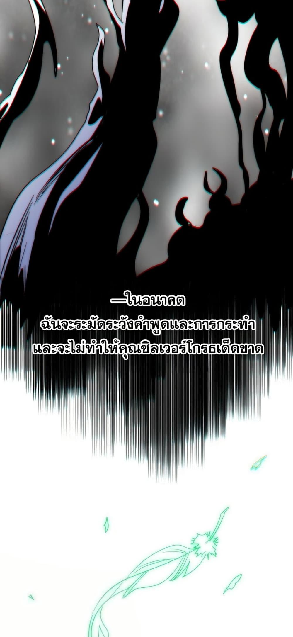 Manga-lc-com อ่านมังงะ อ่านการ์ตูน ออนไลน์ ฟรี I’m Really Not the Evil God’s Lackey ตอนที่ 1 2 3 4 5 6 7 8 9 10 11 12 13 14 ฟรี ไม่มีโฆษณา Manga-lc - อ่าน มังงะ อ่าน การ์ตูน ออนไลน์ อ่านมังงะ ฟรี