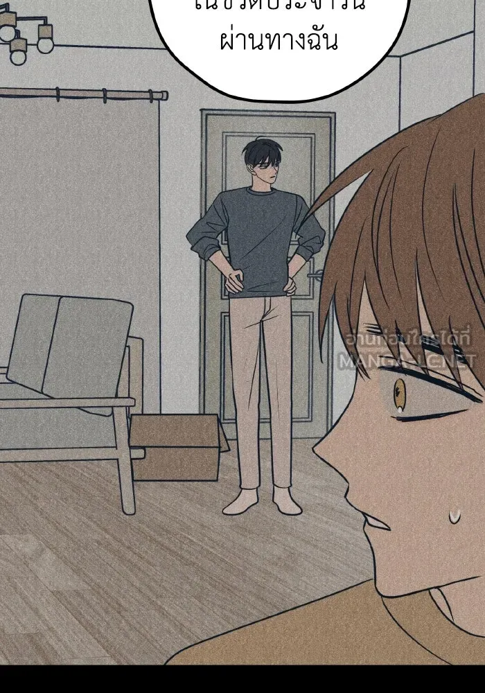 รักนี้ไม่มีรีไซเคิล ตอนที่ 63 รูปที่ 42
