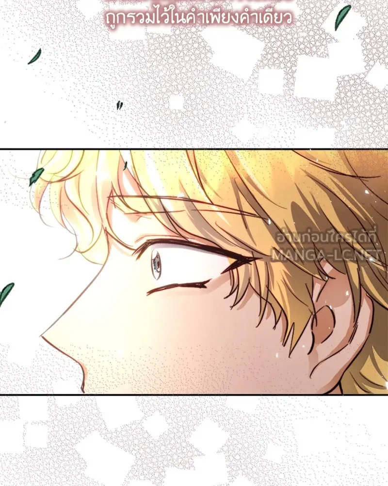 เจ้าหญิงคลั่งแห่งวังหลวง ตอนที่ 30 รูปที่ 51