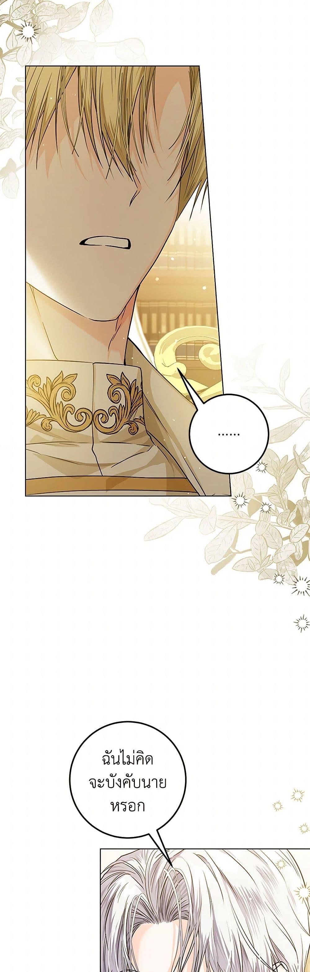 Manga-lc-com อ่านมังงะ อ่านการ์ตูน ออนไลน์ ฟรี The Closet Fan Princess ตอนที่ 1 2 3 4 5 6 7 8 9 10 11 12 13 14 ฟรี ไม่มีโฆษณา Manga-lc - อ่าน มังงะ อ่าน การ์ตูน ออนไลน์ อ่านมังงะ ฟรี