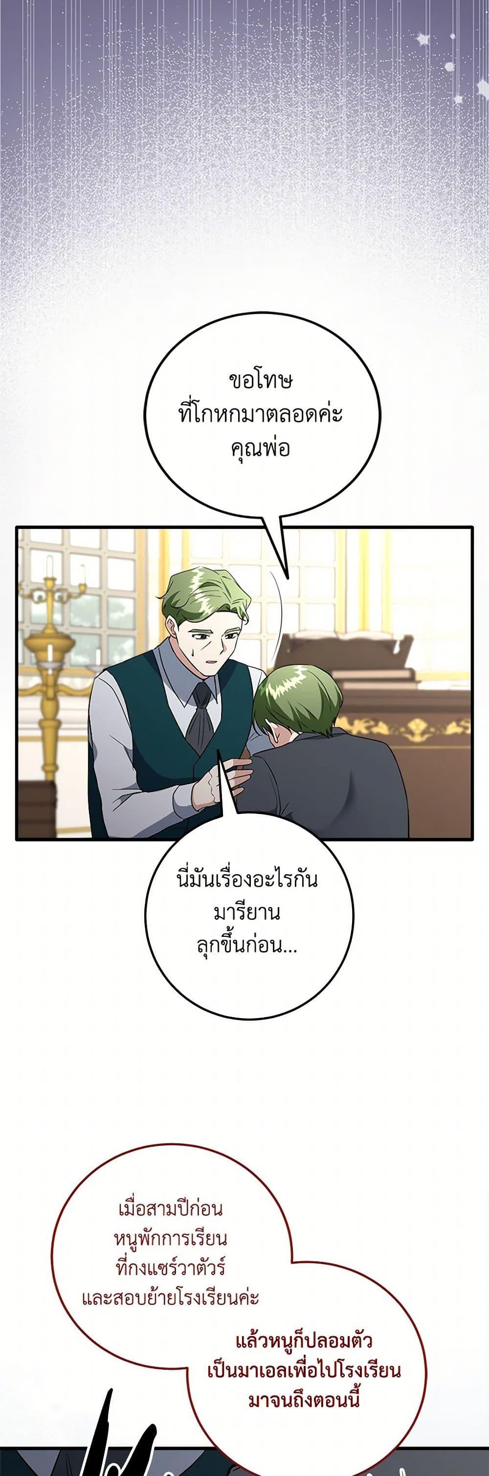 Manga-lc-com อ่านมังงะ อ่านการ์ตูน ออนไลน์ ฟรี Can’t Go Too Far With the Unrelenting Duke ตอนที่ 1 2 3 4 5 6 7 8 9 10 11 12 13 14 ฟรี ไม่มีโฆษณา Manga-lc - อ่าน มังงะ อ่าน การ์ตูน ออนไลน์ อ่านมังงะ ฟรี