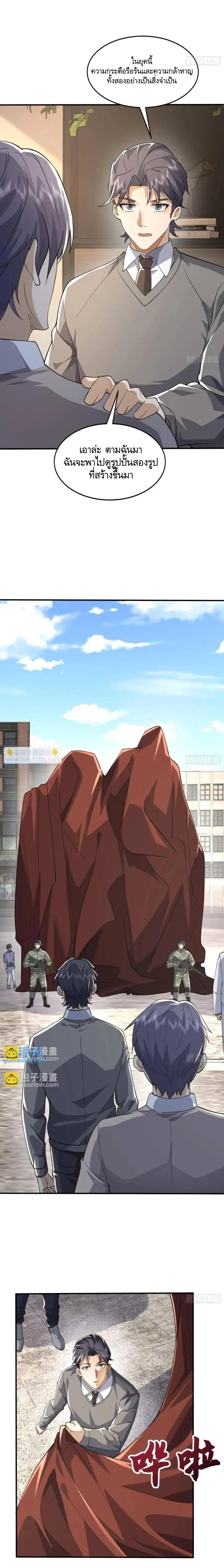 Manga-lc-com อ่านมังงะ อ่านการ์ตูน ออนไลน์ ฟรี The First Order ตอนที่ 1 2 3 4 5 6 7 8 9 10 11 12 13 14 ฟรี ไม่มีโฆษณา Manga-lc - อ่าน มังงะ อ่าน การ์ตูน ออนไลน์ อ่านมังงะ ฟรี