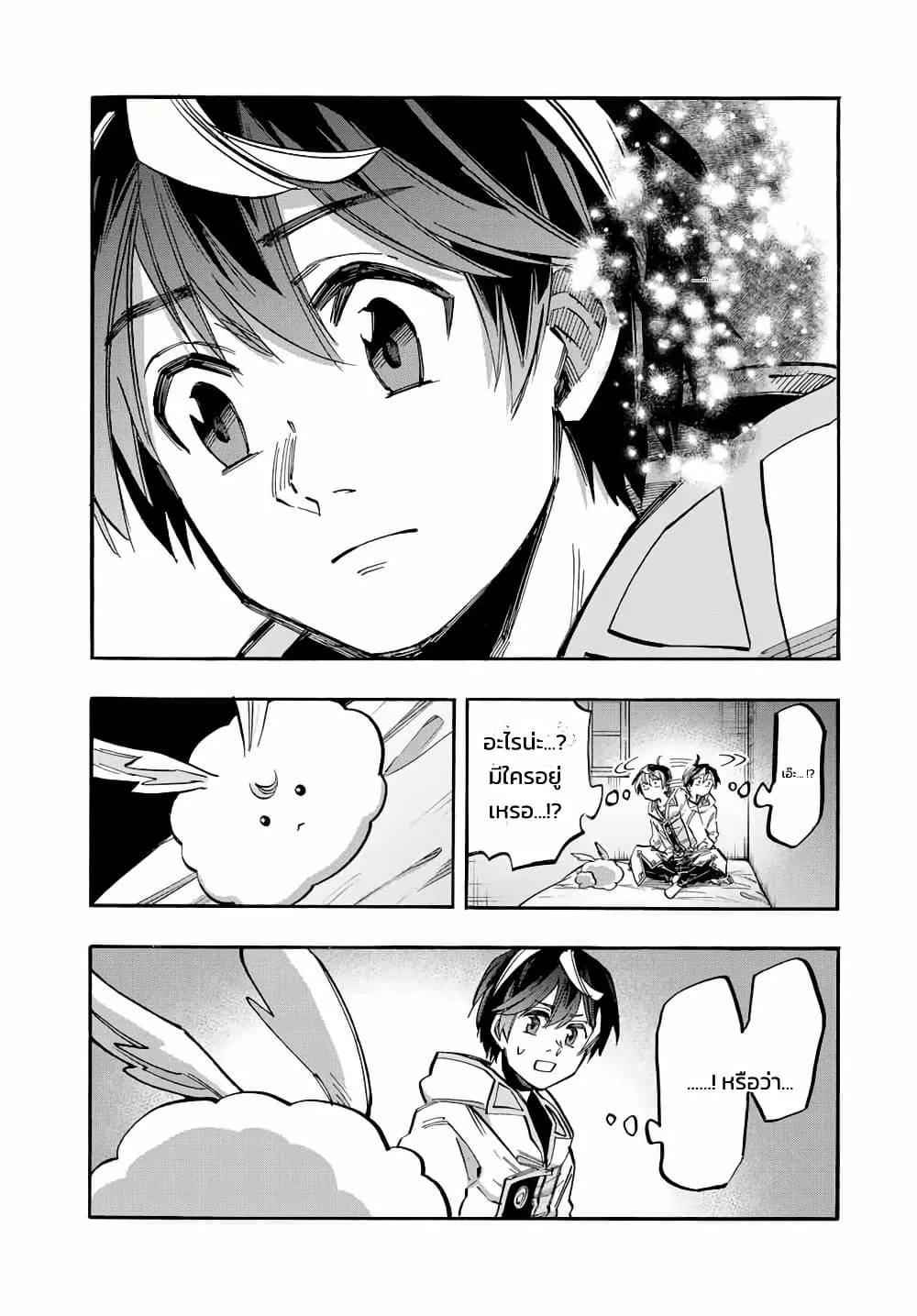 Manga-lc-com อ่านมังงะ อ่านการ์ตูน ออนไลน์ ฟรี Walking in Another World ตอนที่ 1 2 3 4 5 6 7 8 9 10 11 12 13 14 ฟรี ไม่มีโฆษณา Manga-lc - อ่าน มังงะ อ่าน การ์ตูน ออนไลน์ อ่านมังงะ ฟรี