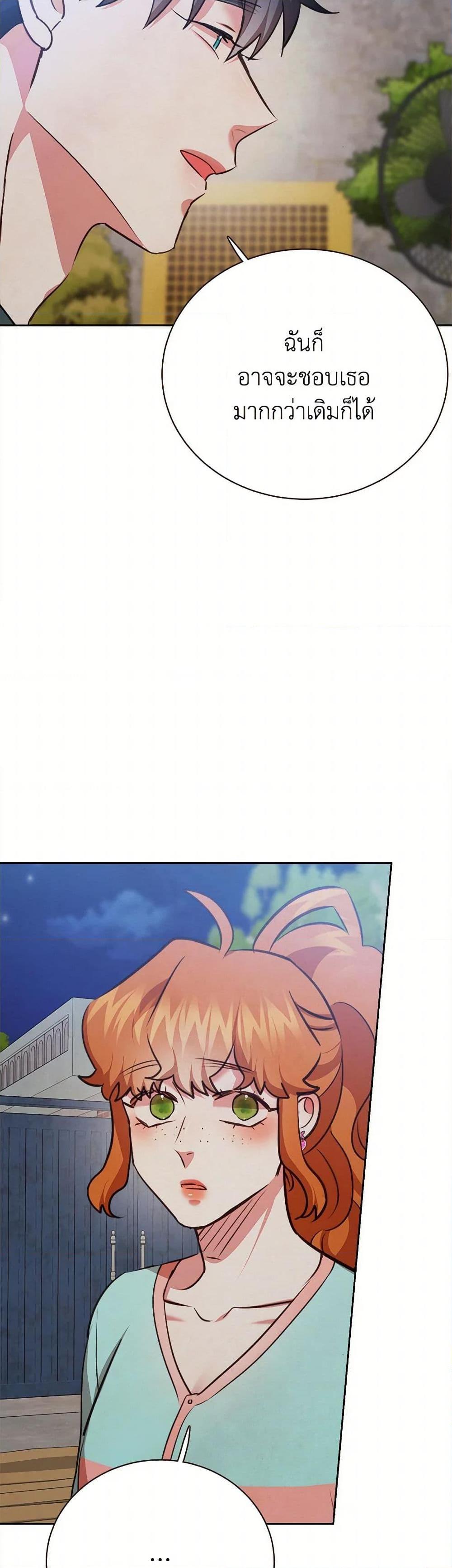 Manga-lc-com อ่านมังงะ อ่านการ์ตูน ออนไลน์ ฟรี Viewer’s Choice – The Dating Show ตอนที่ 1 2 3 4 5 6 7 8 9 10 11 12 13 14 ฟรี ไม่มีโฆษณา Manga-lc - อ่าน มังงะ อ่าน การ์ตูน ออนไลน์ อ่านมังงะ ฟรี