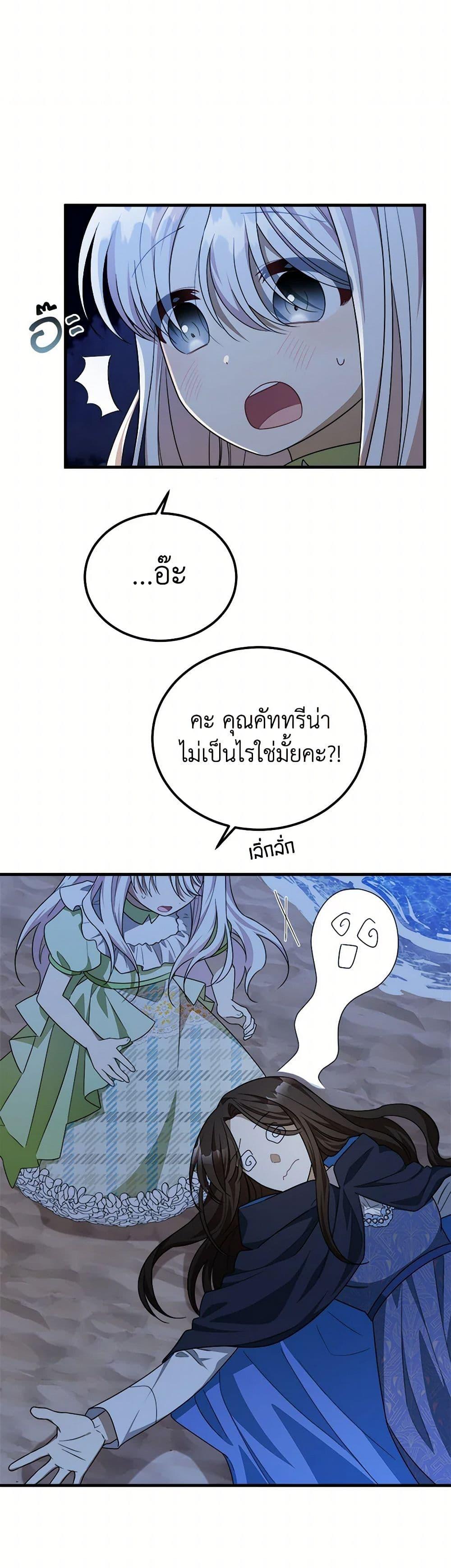 Manga-lc-com อ่านมังงะ อ่านการ์ตูน ออนไลน์ ฟรี Four Dangerous Brothers to My Rescue ตอนที่ 1 2 3 4 5 6 7 8 9 10 11 12 13 14 ฟรี ไม่มีโฆษณา Manga-lc - อ่าน มังงะ อ่าน การ์ตูน ออนไลน์ อ่านมังงะ ฟรี