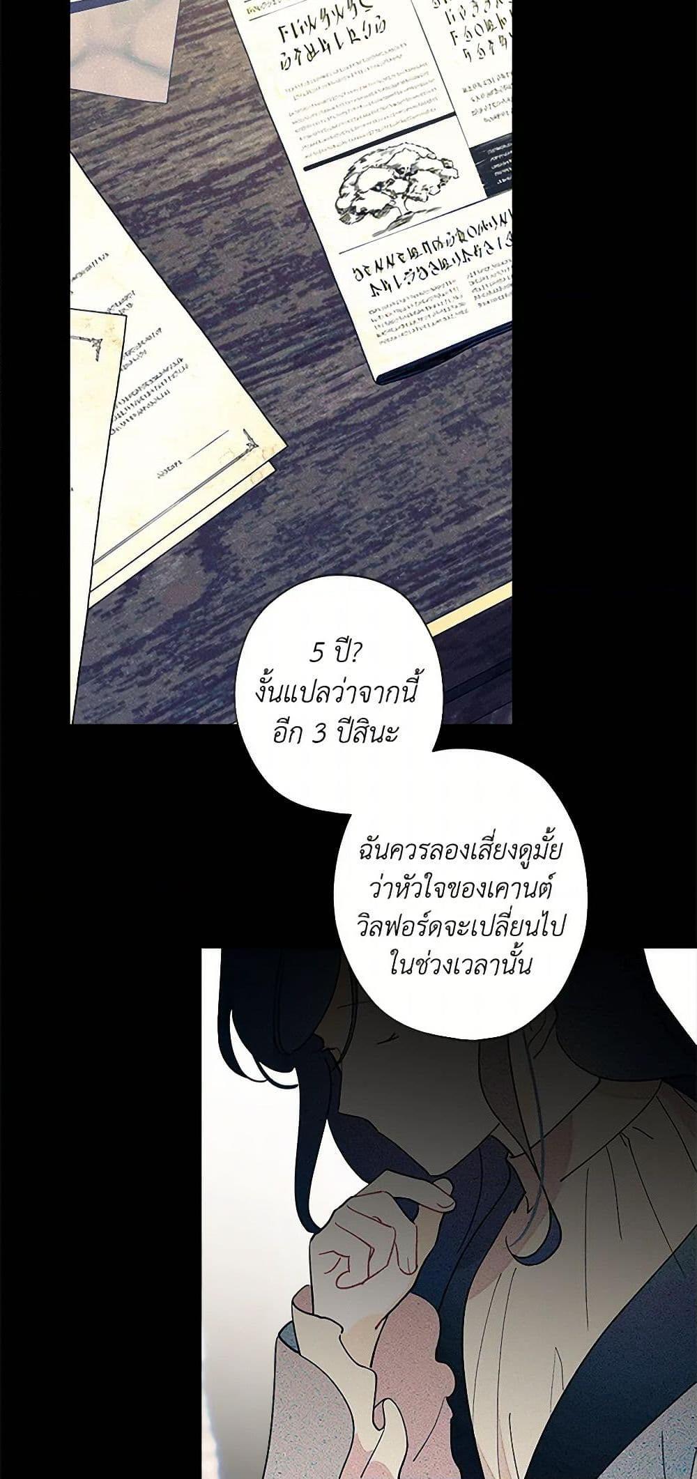 Manga-lc-com อ่านมังงะ อ่านการ์ตูน ออนไลน์ ฟรี I Raised Cinderella Preciously ตอนที่ 1 2 3 4 5 6 7 8 9 10 11 12 13 14 ฟรี ไม่มีโฆษณา Manga-lc - อ่าน มังงะ อ่าน การ์ตูน ออนไลน์ อ่านมังงะ ฟรี