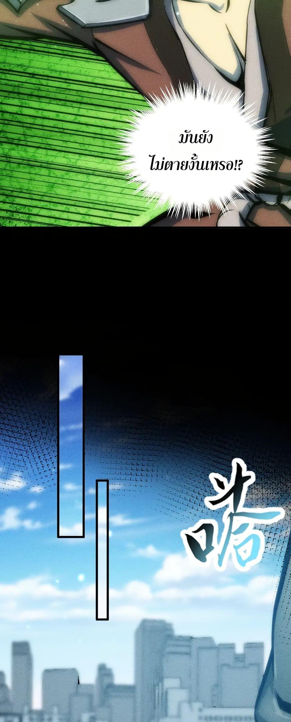 Manga-lc-com อ่านมังงะ อ่านการ์ตูน ออนไลน์ ฟรี The End of the World The Emperor Banner Invites All Female ตอนที่ 1 2 3 4 5 6 7 8 9 10 11 12 13 14 ฟรี ไม่มีโฆษณา Manga-lc - อ่าน มังงะ อ่าน การ์ตูน ออนไลน์ อ่านมังงะ ฟรี