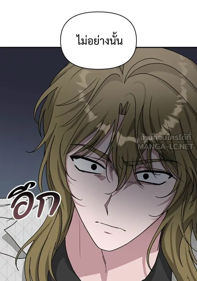 ฉันเนี่ยนะ ตอนที่ 12 รูปที่ 39
