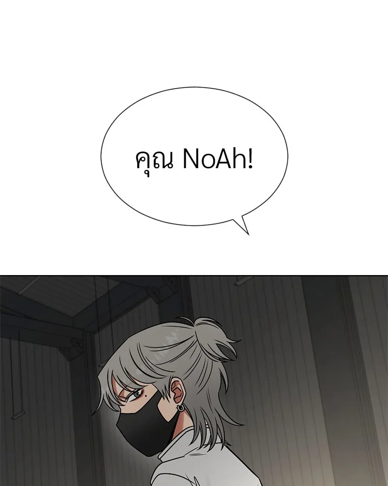 Level One Dreamersbrผู้ชนะรักนี้ต้องเป็น ตอนที่ 28 รูปที่ 52