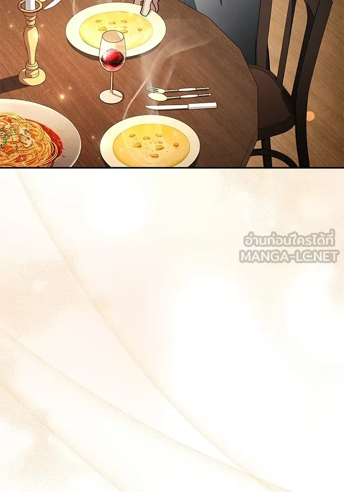 ครัวจอมเวท ตอนที่ 121 รูปที่ 126