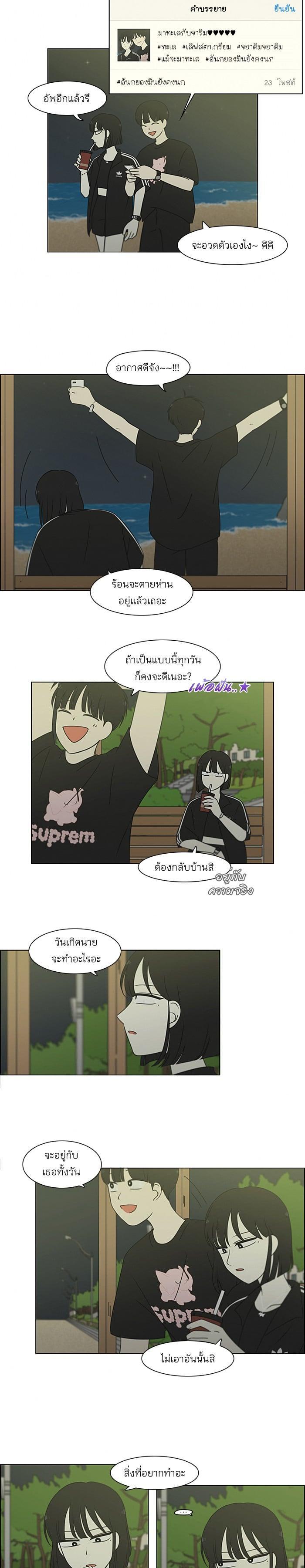 Manga-lc-com อ่านมังงะ อ่านการ์ตูน ออนไลน์ ฟรี Love Revolution รักนี้ต้องปฏิวัติ ตอนที่ 1 2 3 4 5 6 7 8 9 10 11 12 13 14 ฟรี ไม่มีโฆษณา Manga-lc - อ่าน มังงะ อ่าน การ์ตูน ออนไลน์ อ่านมังงะ ฟรี