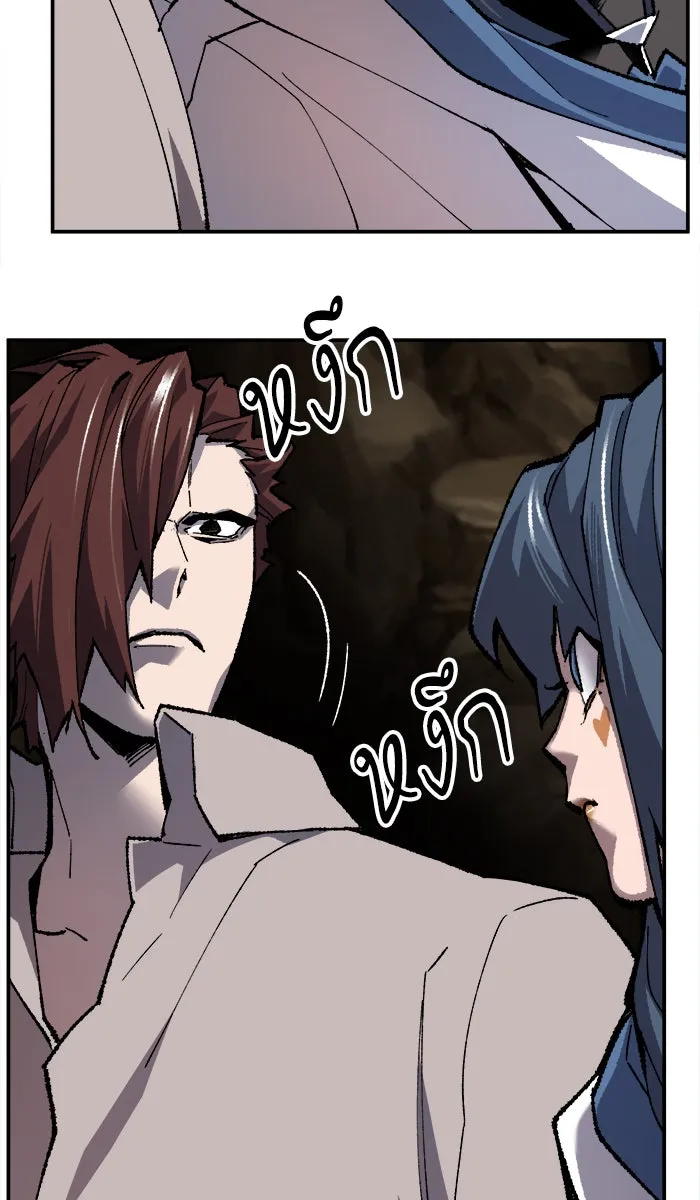 ยอดคนเลเวลทะลุ ตอนที่ 23 ไม่มีชื่อ (2) รูปที่ 37