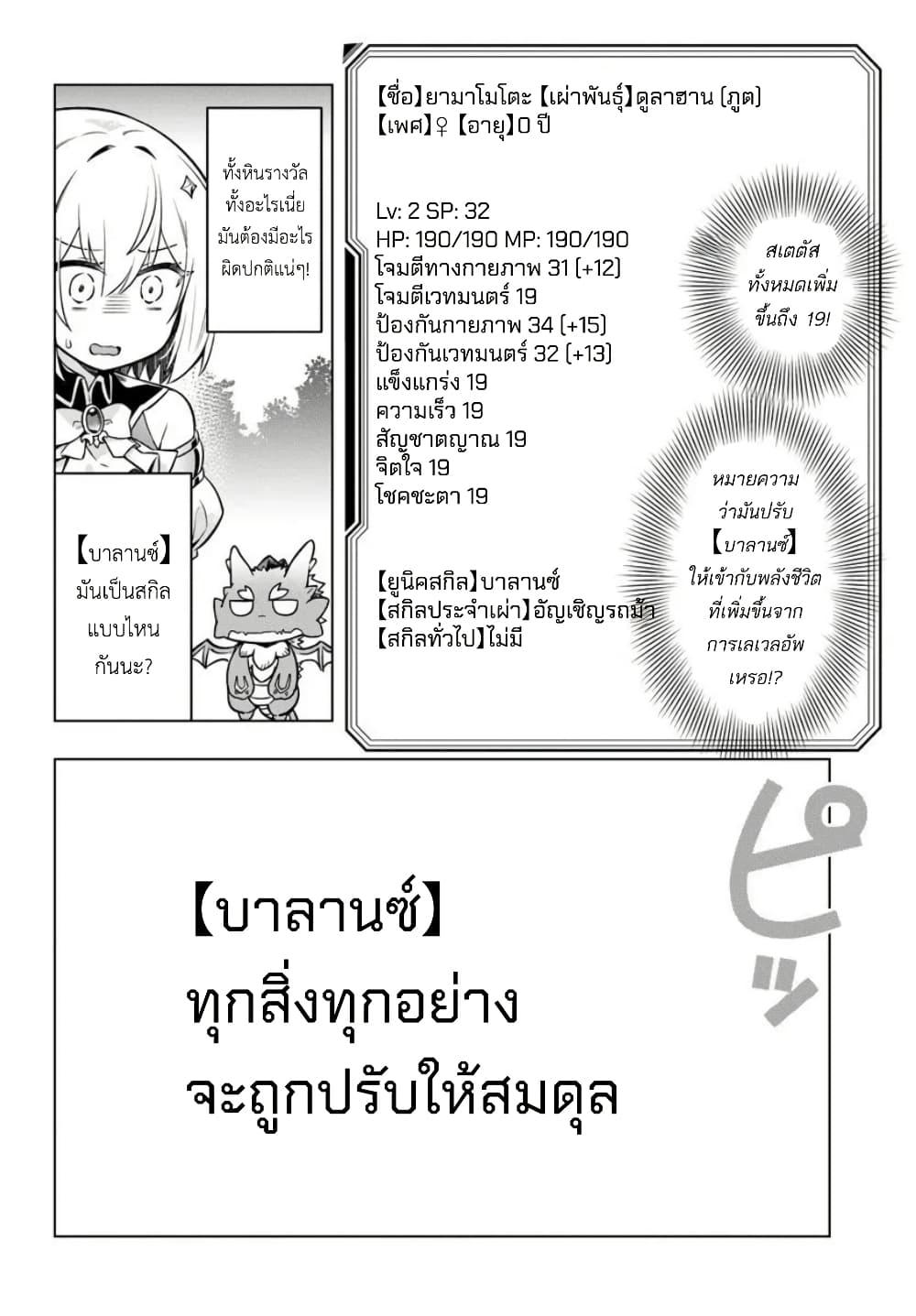 Manga-lc-com อ่านมังงะ อ่านการ์ตูน ออนไลน์ ฟรี Death Game ni Makikomareta Yamamoto-san, Kimama ni Game Balance wo Hokai Saseru ตอนที่ 1 2 3 4 5 6 7 8 9 10 11 12 13 14 ฟรี ไม่มีโฆษณา Manga-lc - อ่าน มังงะ อ่าน การ์ตูน ออนไลน์ อ่านมังงะ ฟรี