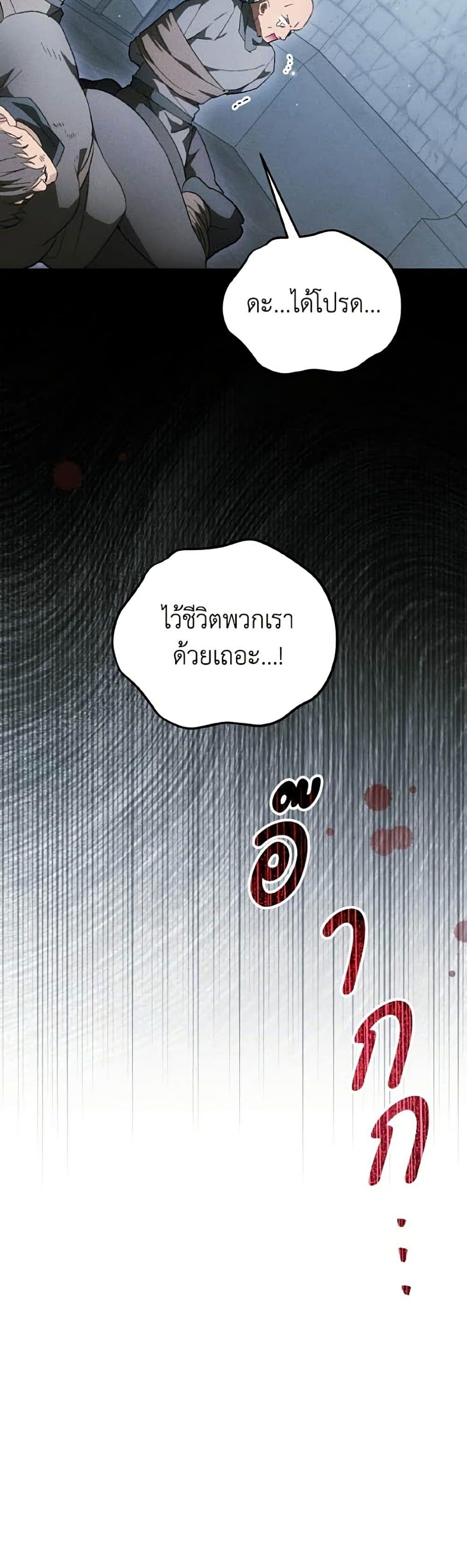 Manga-lc-com อ่านมังงะ อ่านการ์ตูน ออนไลน์ ฟรี I Will Protect My Tyrant Dad! ตอนที่ 1 2 3 4 5 6 7 8 9 10 11 12 13 14 ฟรี ไม่มีโฆษณา Manga-lc - อ่าน มังงะ อ่าน การ์ตูน ออนไลน์ อ่านมังงะ ฟรี
