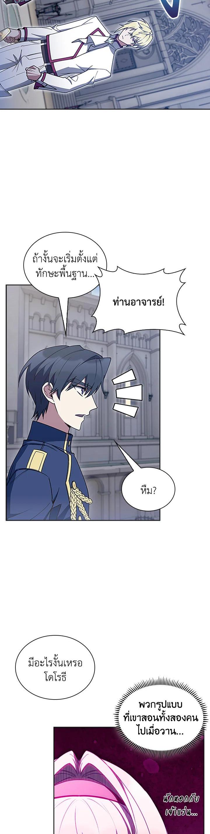 Manga-lc-com อ่านมังงะ อ่านการ์ตูน ออนไลน์ ฟรี I Regressed to My Ruined Family ตอนที่ 1 2 3 4 5 6 7 8 9 10 11 12 13 14 ฟรี ไม่มีโฆษณา Manga-lc - อ่าน มังงะ อ่าน การ์ตูน ออนไลน์ อ่านมังงะ ฟรี