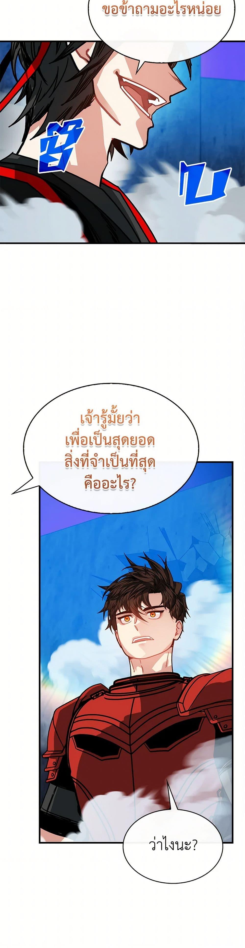 Manga-lc-com อ่านมังงะ อ่านการ์ตูน ออนไลน์ ฟรี SSS-Class Gacha Hunter ตอนที่ 1 2 3 4 5 6 7 8 9 10 11 12 13 14 ฟรี ไม่มีโฆษณา Manga-lc - อ่าน มังงะ อ่าน การ์ตูน ออนไลน์ อ่านมังงะ ฟรี