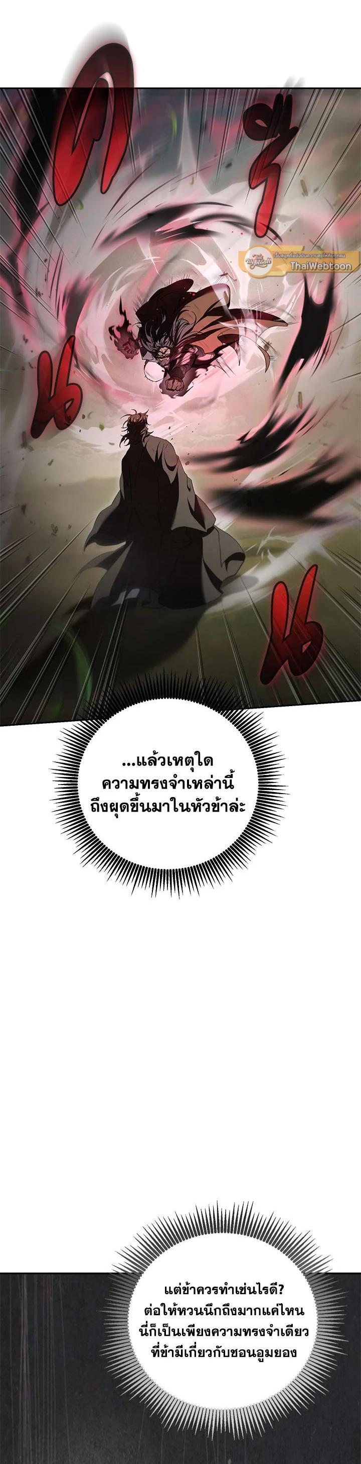 Manga-lc-com อ่านมังงะ อ่านการ์ตูน ออนไลน์ ฟรี Path of the Shaman ตอนที่ 1 2 3 4 5 6 7 8 9 10 11 12 13 14 ฟรี ไม่มีโฆษณา Manga-lc - อ่าน มังงะ อ่าน การ์ตูน ออนไลน์ อ่านมังงะ ฟรี