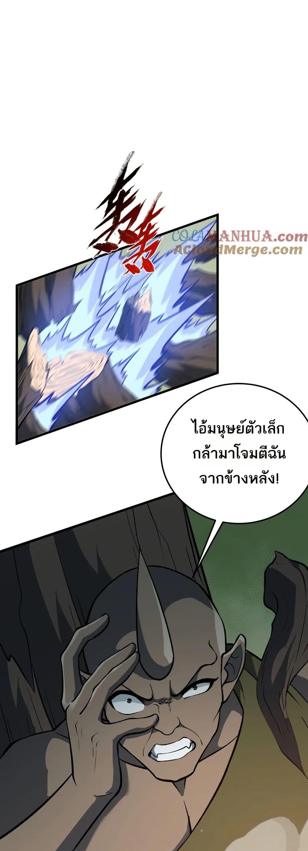 Manga-lc-com อ่านมังงะ อ่านการ์ตูน ออนไลน์ ฟรี I Rely On Cheat To Hunt Gods ตอนที่ 1 2 3 4 5 6 7 8 9 10 11 12 13 14 ฟรี ไม่มีโฆษณา Manga-lc - อ่าน มังงะ อ่าน การ์ตูน ออนไลน์ อ่านมังงะ ฟรี